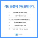 다시봄안과의원 이미지