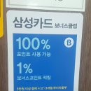 솔저컴