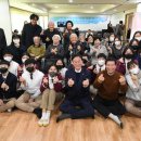 건지 경로당 이미지