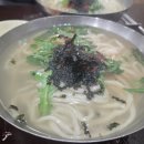 다대시장칼국수 이미지