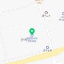 꿈나래어린이집[아이행복] 네이버블로그