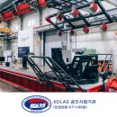 IEC 소프트 이미지