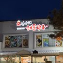 버스정류장(신가사거리) 이미지