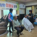 장성미용실 이미지