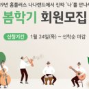 맛있는스피치학원
