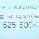 700공인중개사사무소 네이버블로그