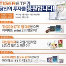 TIGER PC 이미지