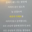 가포로 | [마산 가포동 덕동맛집] 가포오리 – 오리고기 전문점 재방문 솔직 후기!