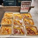 피자몰 NC야탑점 | 야탑 맛집 토핑 업그레이드 아메리칸슈퍼스프림 피자몰NC야탑점 후기. + 메뉴