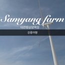 무산목장 이미지