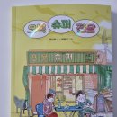 오복슈퍼 이미지