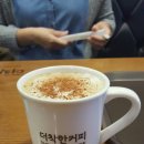 착한커피남원