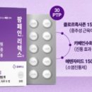 해오름약국 이미지