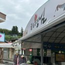 매미촌국수 이미지