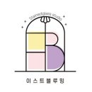 블루밍공방 이미지