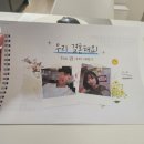 (주)그린카 | 상견례 피피티 미리캔버스 제작 후기 울산 프린트카페