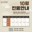 더온한의원 네이버블로그