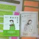 【재능기부강의】 ★내 성향에 딱 맞는 향수 만들기★ | [공지] ‘기록친구리니’ 김애리님 기록 강의 후기