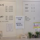 순흥기지떡 영주점 이미지