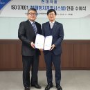 한국경영연구원사