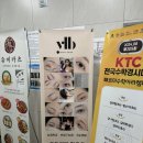 인천속눈썹펌 잘하는 곳 검단신도시 와이랩뷰티 눈썹&amp;왁싱