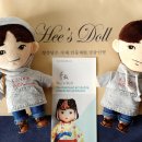 수제인형 이미지