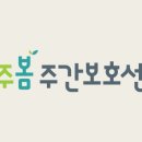 마주,봄