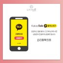 리필톡의원 이미지