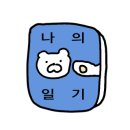 입안에바다 이미지