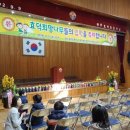 효덕초등학교병설유치원 네이버블로그