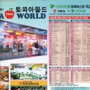 로드러너 이미지