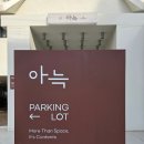 성정서점 | 천안 비즈니스 호텔로 유명한, 아늑 호텔 천안 성정점에서 제대로 휴식하세요