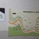 세음심리발달연구소