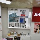 지니스안경사상애플아울렛점 네이버블로그