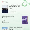 광주시립극단 기획공연 이미지