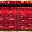 힐링타이왓포 이미지