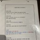 자연안에한의원 이미지