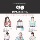 김영진한의원 이미지