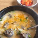 개성진 찹쌀 순대 이미지