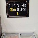 신미마라탕 송도점 이미지
