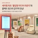 세라젬현대목동점