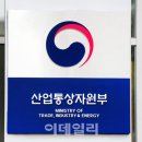 판교산업안전 이미지