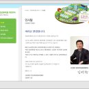(주)야긴스텍 네이버블로그