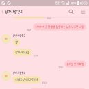 분홍씨