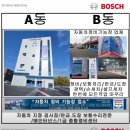 화성에서 추천하는 친절한 자동차 검사소 3곳