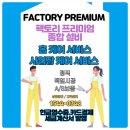 부산종합가스 이미지