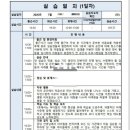 심곡지역아동센터(4) | 부천시 지역아동센터 실습 4일 후 후기