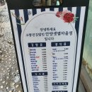 고봉민김밥인범계점 | 고봉민김밥 샛별한양점 방문 포장 (메뉴 등 정보)