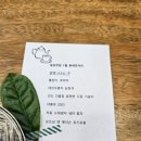 동네찻집 | 경기도 성남 운중동 일상찻집 동네찻자리 후기