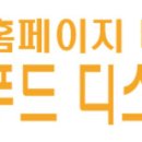 제이푸드시스템 이미지